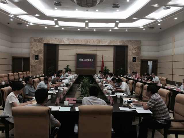 國務院質量考核工作組在溫州召開了“質量工作座談會”