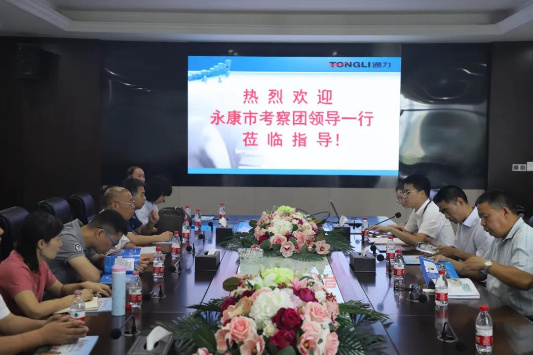 永康市委統戰部、工商聯領導率團蒞臨通力考察