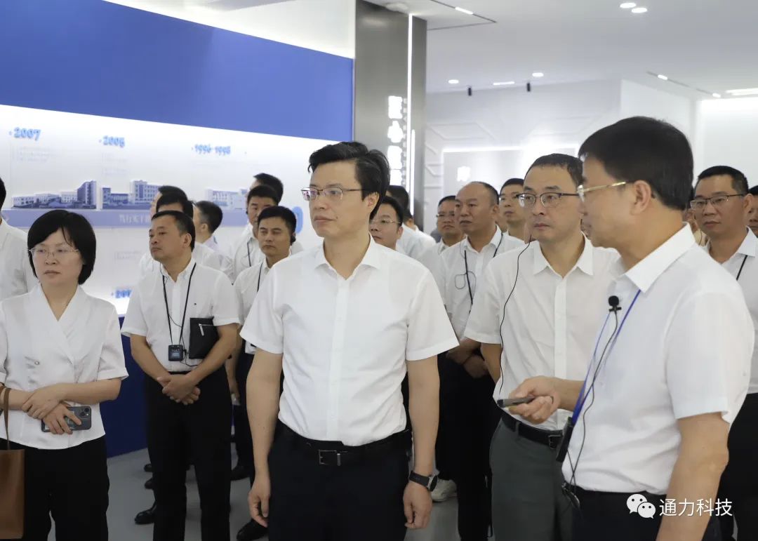 領(lǐng)導(dǎo)關(guān)懷 | 溫州市委常委、市紀委書記、市監(jiān)委主任金煥民率隊蒞臨通力科技開展清廉溫州建設(shè)考察活動