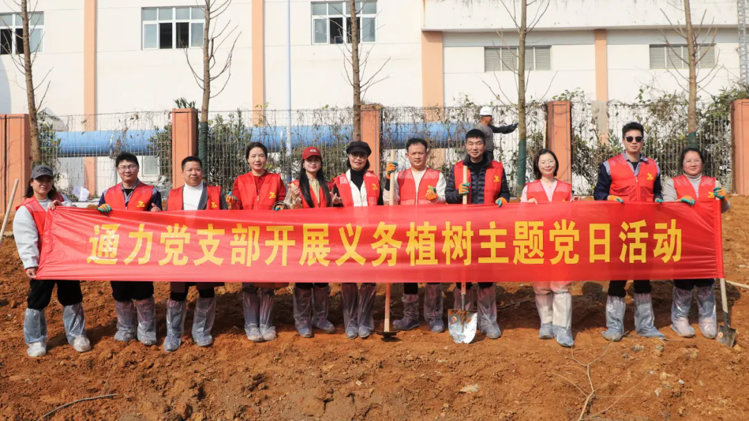 植樹節丨種一抹綠意 守一片山河